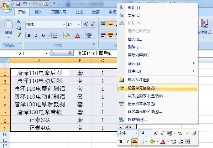 b9165d683f91b0f1370ab704269b301d.gif