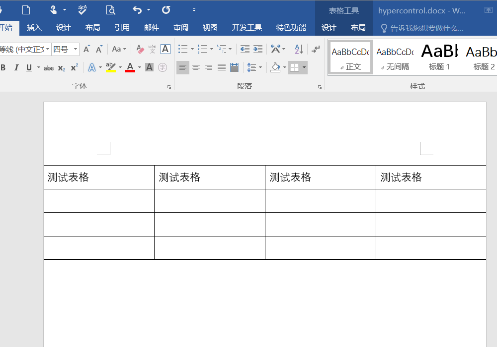word表格怎么全部换字体