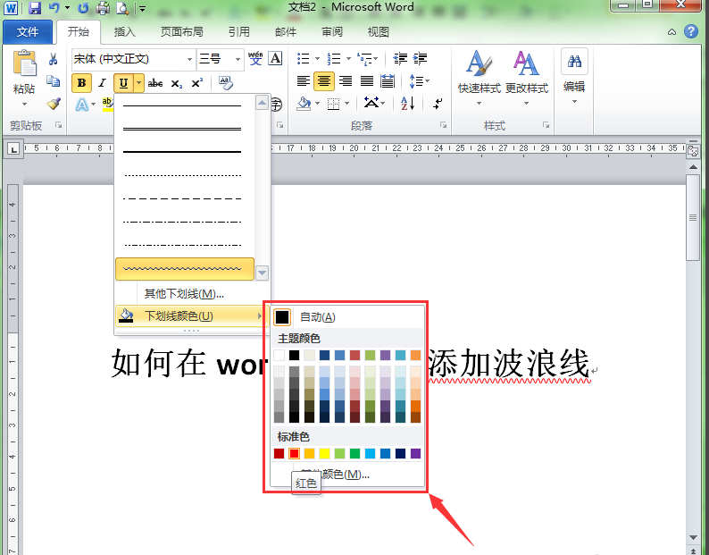 怎么做波浪线 93193d70b215e6d14e39c3e9dc655f64.gif