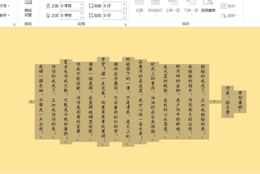 1851ca6b4d962f1ad9ca830c3e8fceb4.gif