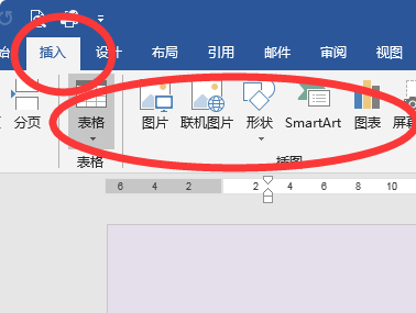 6,如果需要更改word版面樣式可以點擊