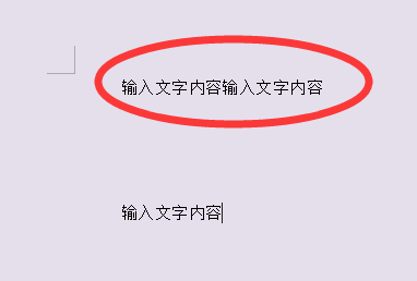 可以換字體的便簽app_可以同步的便簽app_無root換字體app