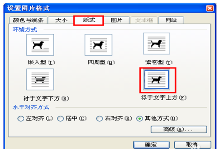 怎么做水印贴 80daaf4a617427cee41b947160e24461.gif