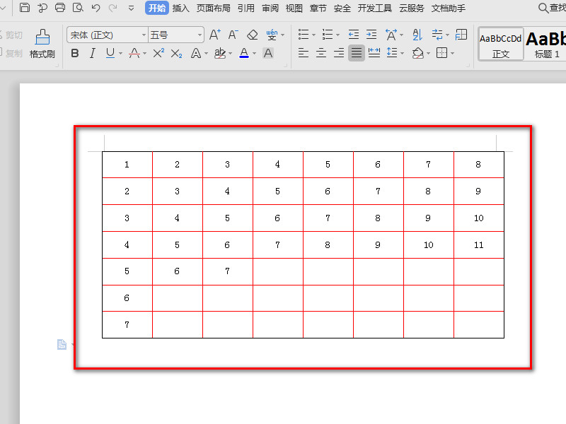 word表格的内边框和外边框的颜色不一样怎么改