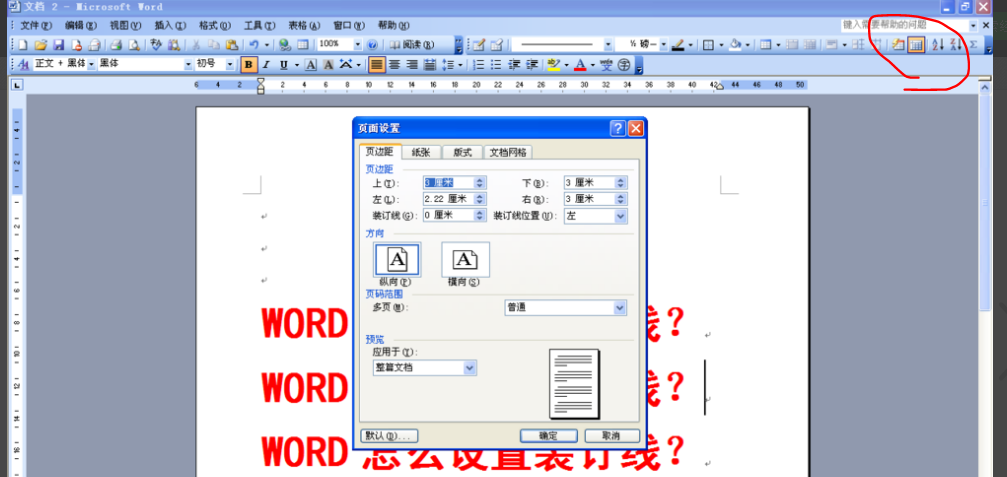 2dae4f31ace7f05bfa7743358e441fcf.gif