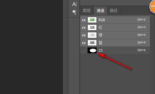 ps中怎么载入选区?