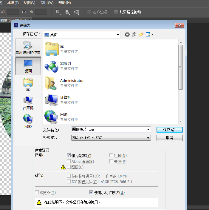 ps怎么按比例裁剪图片