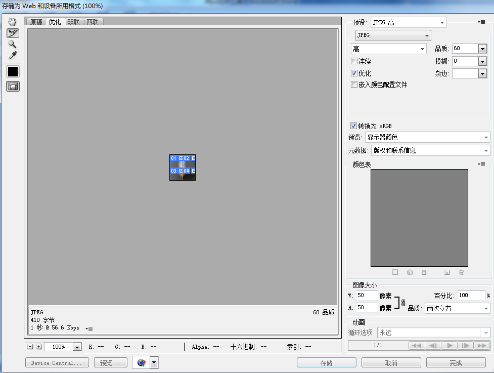 b90b8ed2f234caed58b16da8f3b17893.gif
