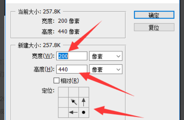 怎么把照片的文字变成word