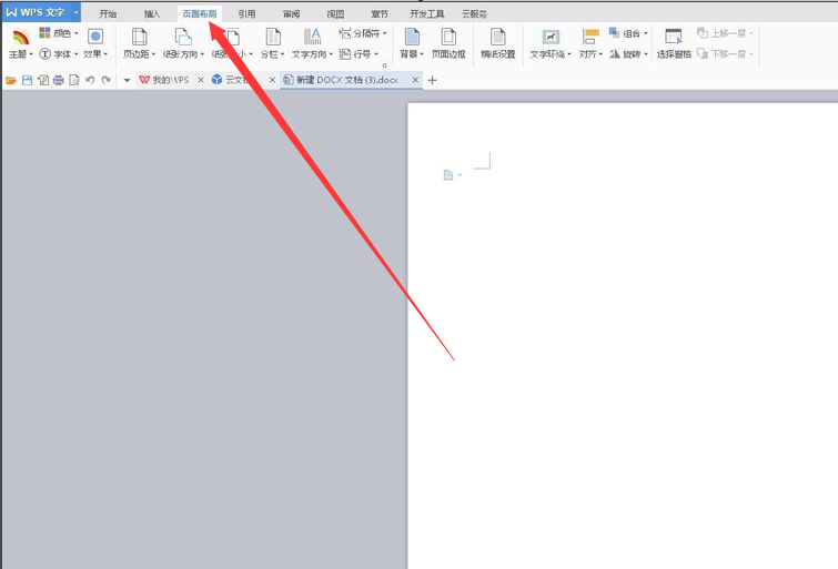 word怎么淡化背景图片