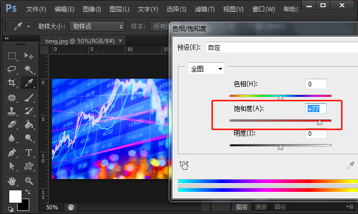 photoshop 怎么把图片上原有文字的颜色加深？-3d溜溜网