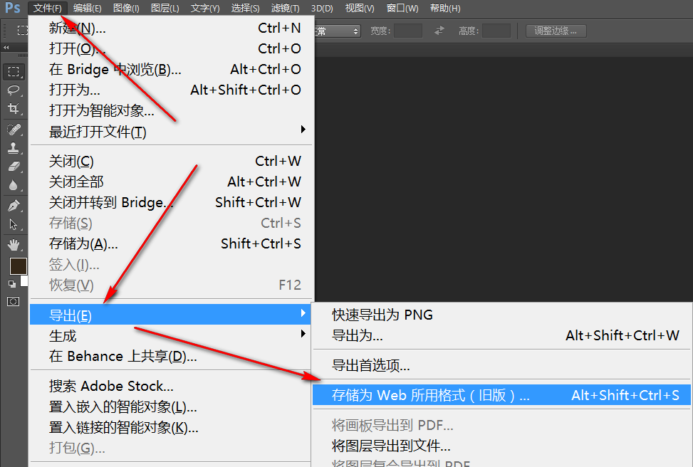 在ps中制作的动态图片怎么保存为gif格式的图片?