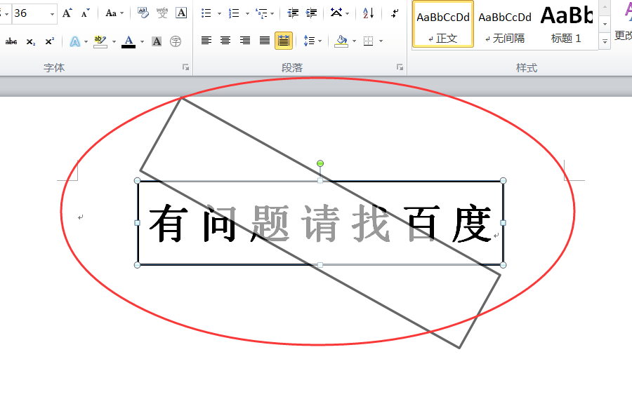 【2人回答】office word 文本框里面怎么分栏?-3d溜溜网
