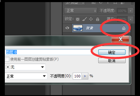 photoshop怎么选中图片改变图片的大小,现在只能拖拽图片了,按什么
