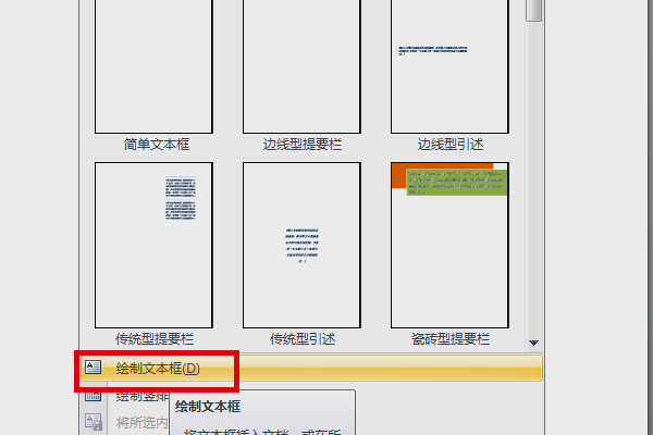 什么是文本框文字内容 ce20316a29d7f8366ae6029e720cc300.gif