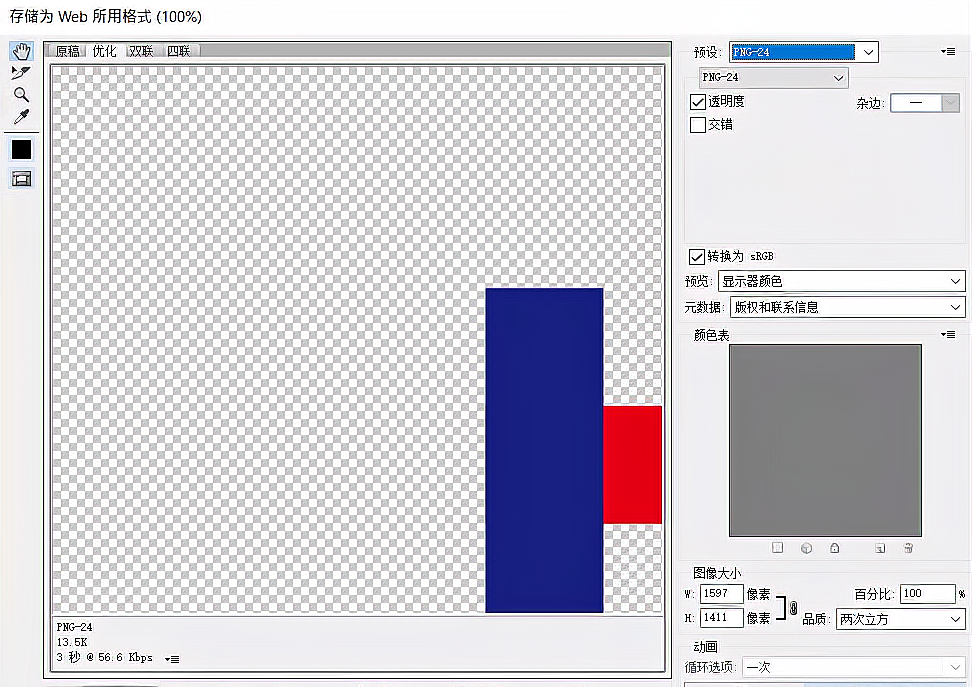 da001d9298dc1bc426c27887f26eaa06.gif