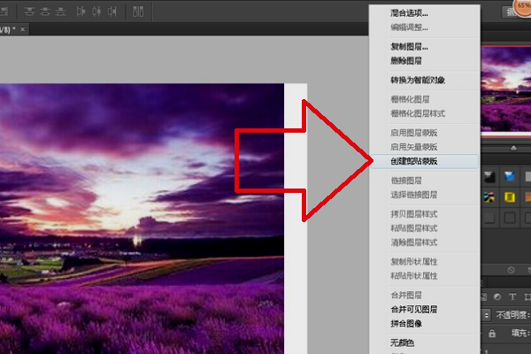 ps怎么把图片和文字融合在一起?