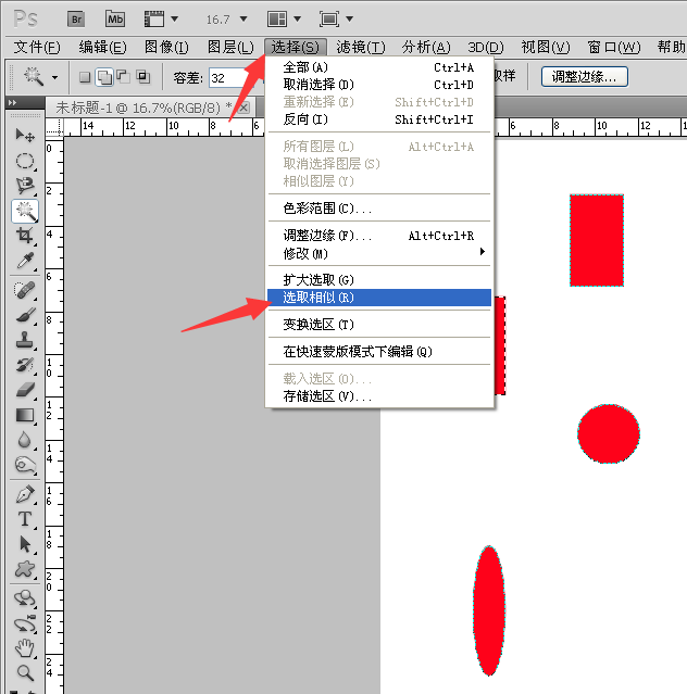 ps中,想把某种颜色的图提取出来要怎么操作?