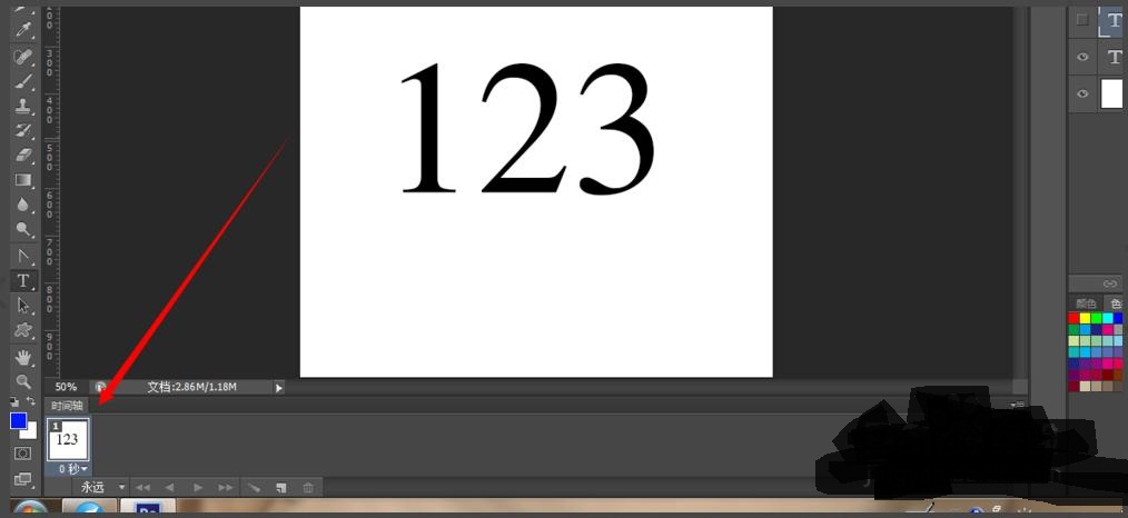自定义图标图片教程 871fcd256af24d5927c07d1b008715d1.gif