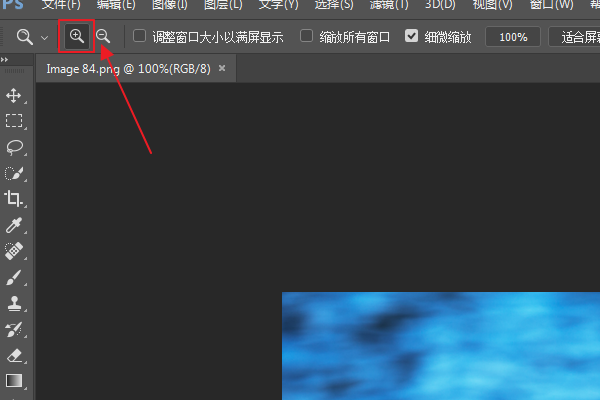 手机图片怎么缩小 e94d993c897967c517635caabd2b8ec5.gif