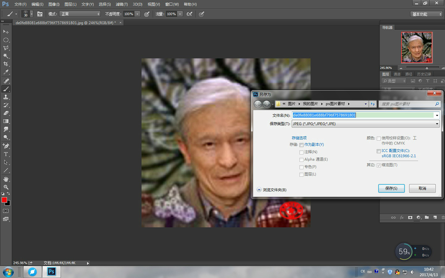 80e5467545baed721cd2878066b2f82f.gif