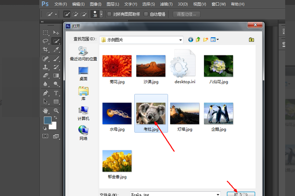 使用PS抠图是，原图图片上出现很多小格子怎么取消？-3D溜溜网