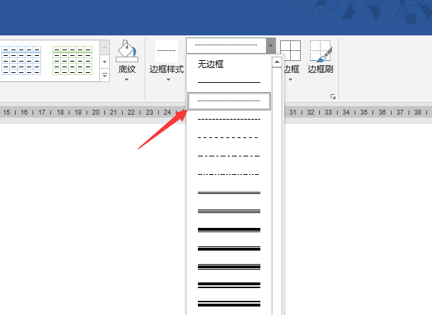 word怎么取消虚线框