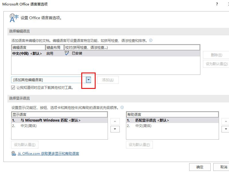 如何设置telegram语言_语言设置在哪_语言设置英语