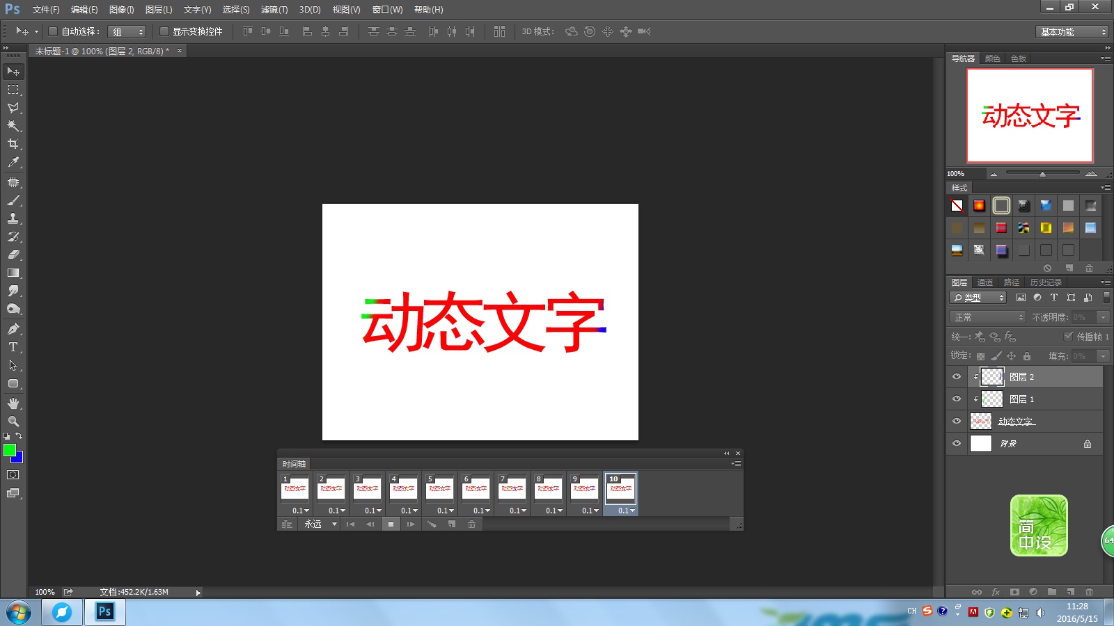 1623a7e815cd6f03a14b936173ff03fb.gif