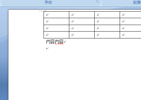 word表格下面有一段空白行,刪不掉,要怎麼才能刪除?