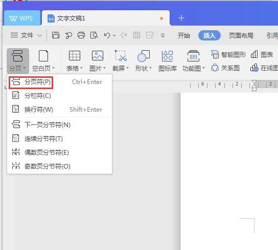 怎么删除文档后面的多页 43ea2b6860a9fce6a4ca9f28fcfcbc4d.gif