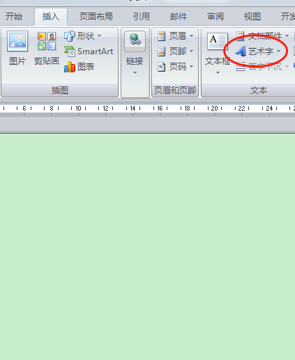 word里插入图片时怎么让图片布满整张a4纸不留白边