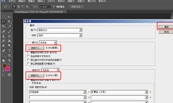 照片怎样弄成文件夹 cc47e5c2602f00f4de2b25afc1f5a8e5.gif