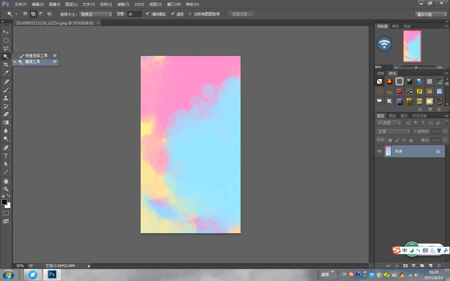 17dc08654c1b9200e74a33760df0950d.gif