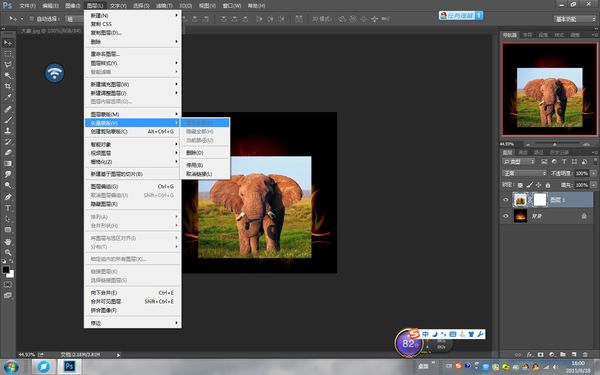 ps矢量蒙版教程视频
