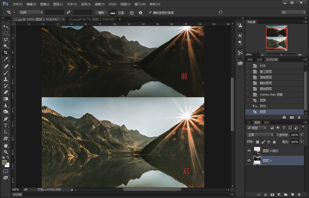 ps中如何将照片局部阴暗的部分变白?