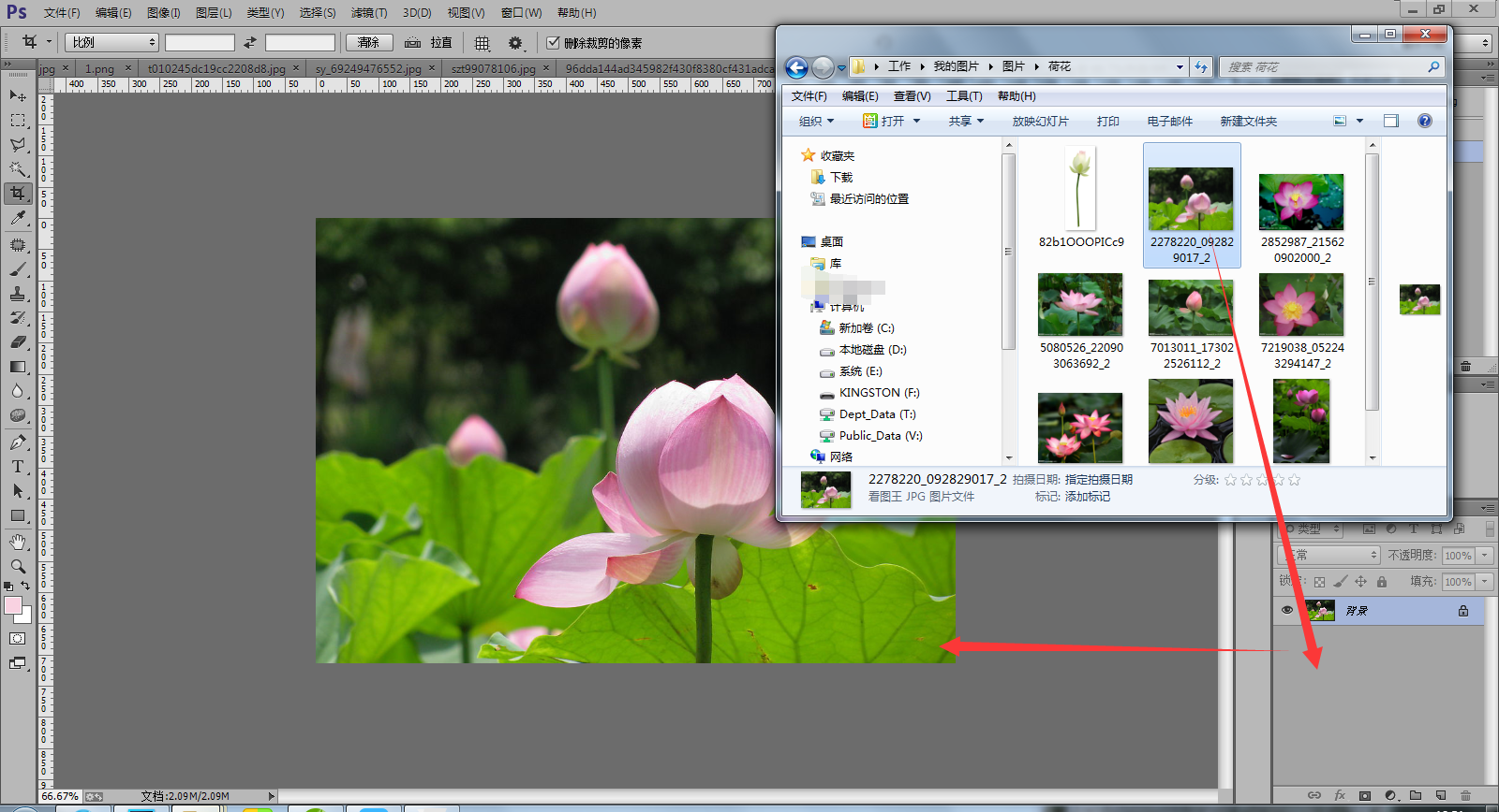 手机图片怎么导入ps