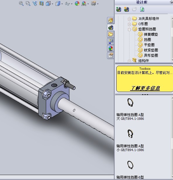 用solidworks如何画窝状卡簧?