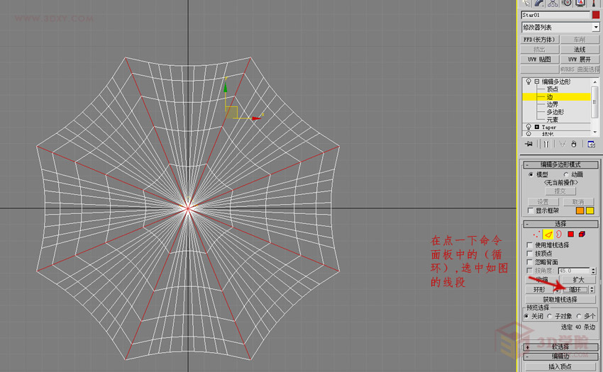 雨傘的cad畫法教程_3d溜溜網