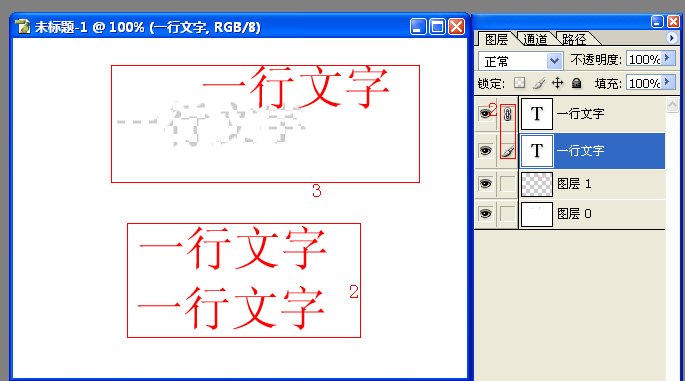 word如何編輯一行文字在兩行文字居中的效果