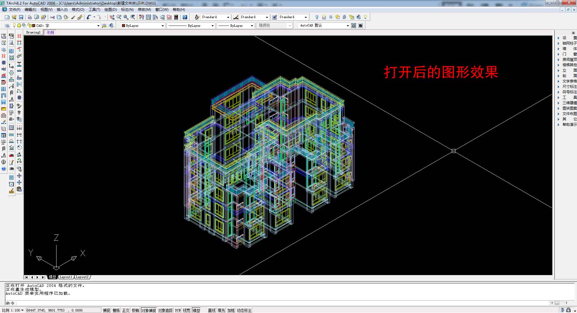 3DMax导入CAD图纸操作步骤_溜溜自学网