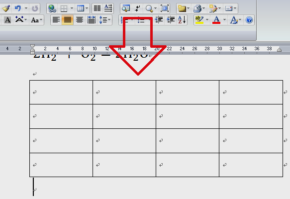 如何调整word表格行宽 5a4a5734ddd65c24f116c70111b8b5b1.gif