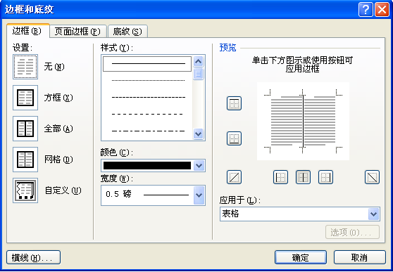 手机如何使用word文档 c79a44a3a71d1cb830b5388fb74c8a56.gif