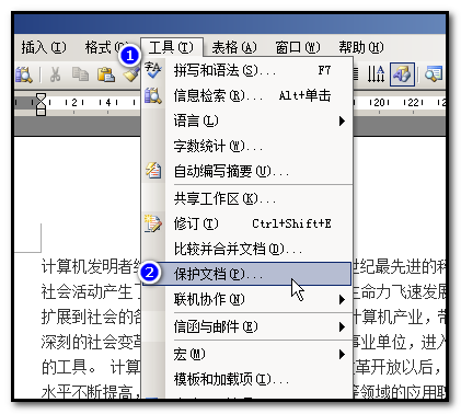 怎么复制粘贴整个文档 23a1259543a7b9bb973c3bdaad0ee8ad.gif