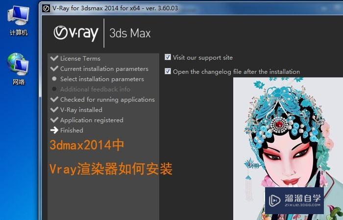 3dmaxvray渲染器突然变暗怎么办