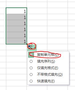 wpsexcel在合併單元格怎麼下拉序號