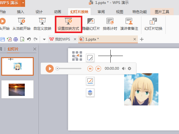 5b1071ed90e1a116777ca35629c04bf4.gif