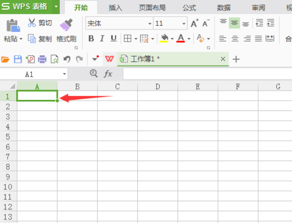 wps表格裡怎麼製作表格?