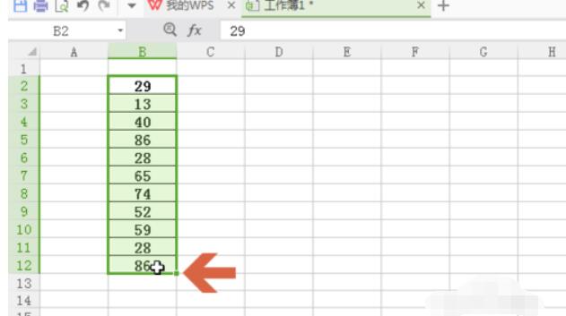 wps表格数字怎么排序?