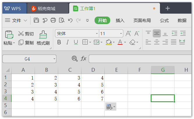 1,首先打開需要操作的wps中的excel表格.